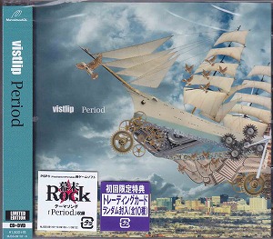 vistlip の CD Period【初回盤】