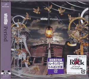 vistlip の CD Period【通常盤(DVD付)】
