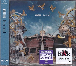 ヴィストリップ の CD Period【通常盤(CDのみ)】