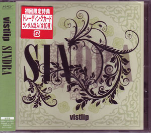 ヴィストリップ の CD SINDRA [通常盤]