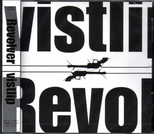 vistlip ( ヴィストリップ )  の CD 【再発盤】REVOLVER (CDのみ)