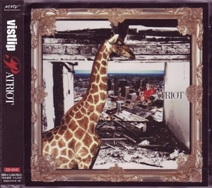 vistlip ( ヴィストリップ )  の CD 【再発盤】PATRIOT(DVD付)
