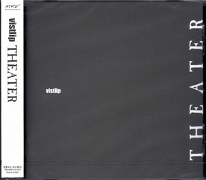vistlip ( ヴィストリップ )  の CD 【再発盤】THEATER(CDのみ)