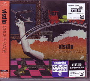 vistlip ( ヴィストリップ )  の CD 【通常盤】ORDER MADE