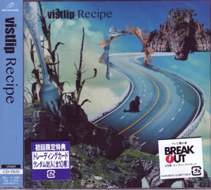 vistlip ( ヴィストリップ )  の CD 【初回盤】Recipe(DVD付)