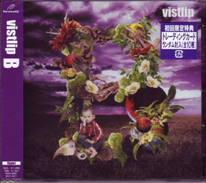 vistlip ( ヴィストリップ )  の CD 【CDのみ】B