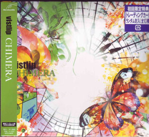 vistlip ( ヴィストリップ )  の CD CHIMERA【初回豪華ブックレット盤】