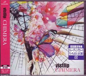 vistlip の CD 【vister】CHIMERA