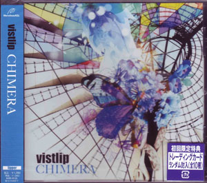 vistlip ( ヴィストリップ )  の CD 【lipper】CHIMERA