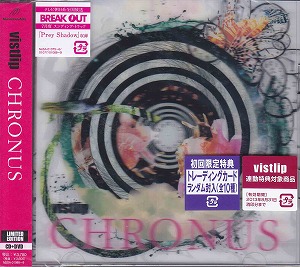 vistlip ( ヴィストリップ )  の CD 【初回盤】CHRONUS(ブックレット付)