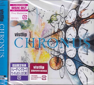 vistlip ( ヴィストリップ )  の CD 【初回盤】CHRONUS(DVD付)