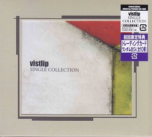 vistlip ( ヴィストリップ )  の CD 【初回盤B】SINGLE COLLECTION