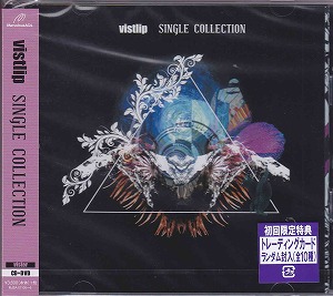 vistlip ( ヴィストリップ )  の CD 【DVD付】SINGLE COLLECTION