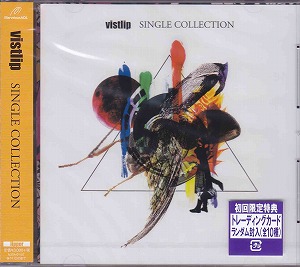ヴィストリップ の CD 【CDのみ】SINGLE COLLECTION