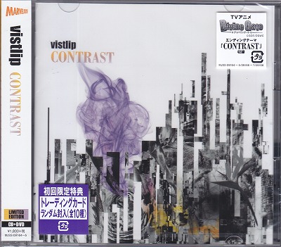 vistlip ( ヴィストリップ )  の CD CONTRAST【LIMITED EDITION】