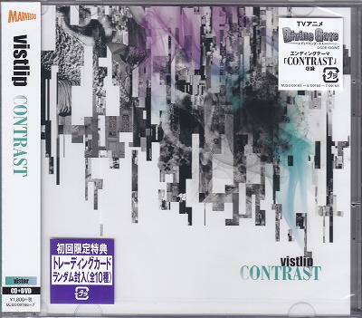 vistlip の CD CONTRAST【vister】