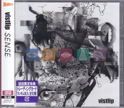 vistlip の CD SENSE【LIMITED EDITION】