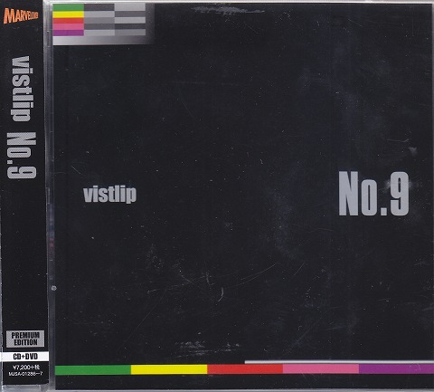 vistlip ( ヴィストリップ )  の CD 【PREMIUM EDITION】No.9