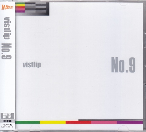 vistlip ( ヴィストリップ )  の CD 【LIMITED EDITION】No.9
