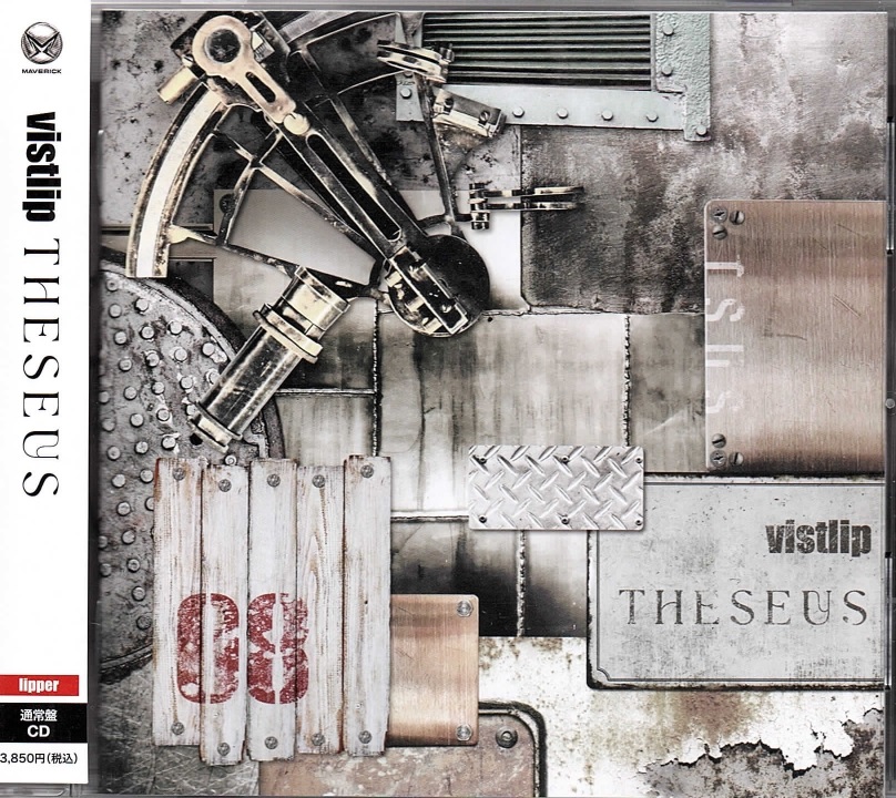 vistlip の CD 【lipper】THESEUS