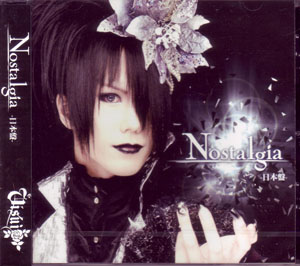 Visui ( ヴィスイ )  の CD Nostalgia-日本盤-