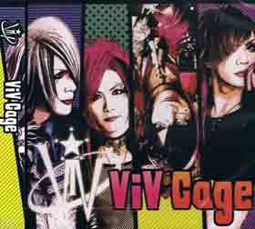 ViV ( ヴィヴ )  の CD Cage