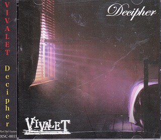 VIVALET ( ヴィヴァレット )  の CD Decipher