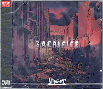 VIVALET ( ヴィヴァレット )  の CD SACRIFICE【初回限定盤】