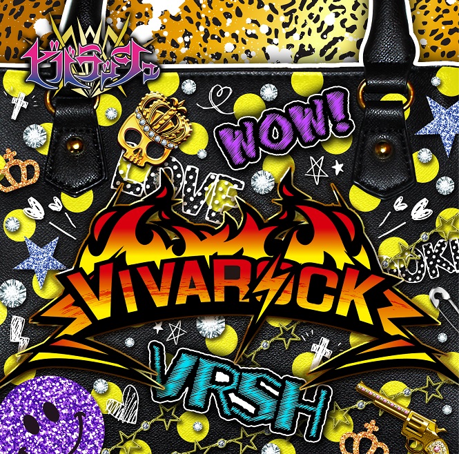 ビバラッシュ の CD 【Ctype】VIVAROCK