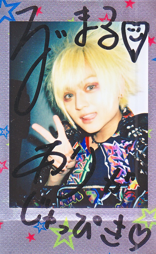 ビバラッシュ るいまる チェキ