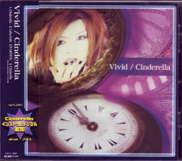 Vivid ( ビビッド )  の CD Cinderella 2ndプレス