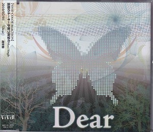 ViViD ( ヴィヴィッド )  の CD 【通常盤】Dear