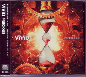 ViViD ( ヴィヴィッド )  の CD PRECIOUS 初回限定盤A