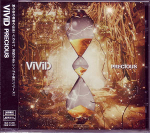 ヴィヴィッド の CD PRECIOUS 初回限定盤B