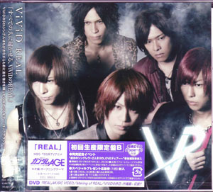 ViViD ( ヴィヴィッド )  の CD REAL 初回限定盤B