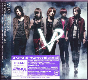 ViViD ( ヴィヴィッド )  の CD 【通常盤】REAL