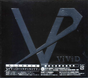 ヴィヴィッド の CD INFINITY 初回限定盤