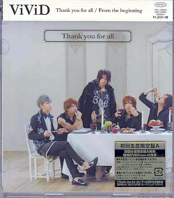 ヴィヴィッド の CD Thank you for all【初回生産限定盤A】