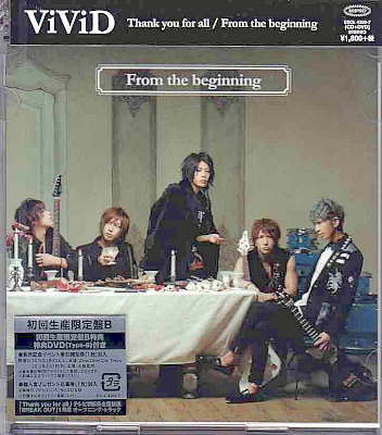 ヴィヴィッド の CD Thank you for all【初回生産限定盤B】