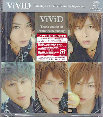 ViViD ( ヴィヴィッド )  の CD Thank you for all【通常盤】