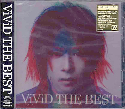 ViViD ( ヴィヴィッド )  の CD ViViD THE BEST【2CD+DVD初回生産限定盤A】
