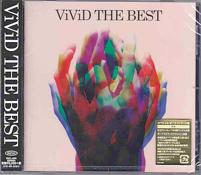 ViViD ( ヴィヴィッド )  の CD ViViD THE BEST【1CD通常盤】