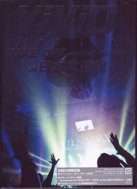 ヴィヴィッド の DVD ViViD LIVE 2012「TAKE OFF～Birth to the NEW WORLD～」at BUDOKAN