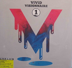 ViViD ( ヴィヴィッド )  の DVD VISIONNAIRE 1 [初回限定盤]