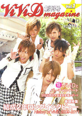 vivid インディーズCD DVD ピュアサウンド / sp_アーティスト_取扱商品