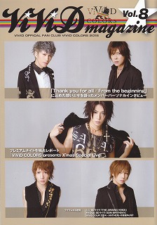 vivid インディーズCD DVD