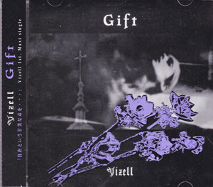 Vizell ( ヴィゼル )  の CD Gift