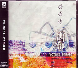 Vogus Image ( ヴォーガスイマージュ )  の CD 画布