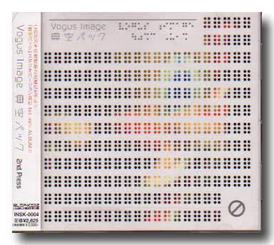 ヴォーガスイマージュ の CD 真空パック 2ndプレス