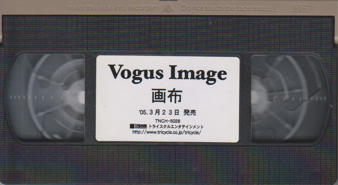 Vogus Image ( ヴォーガスイマージュ )  の ビデオ 画布